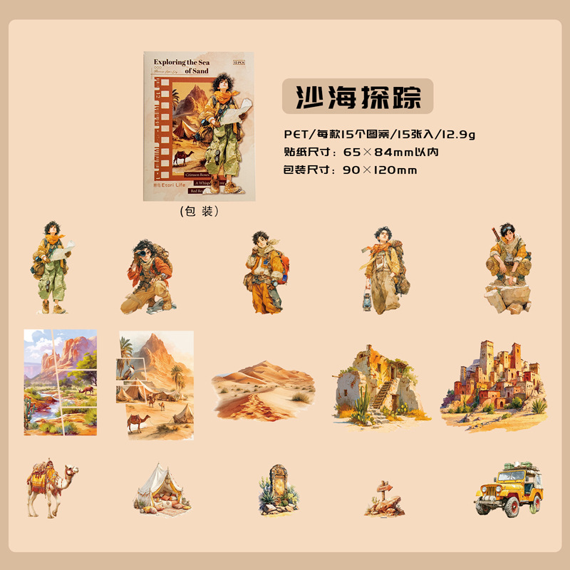 Pacote de Adesivos com 15 Folh - Outdoor Adventure Background avaliação e preço